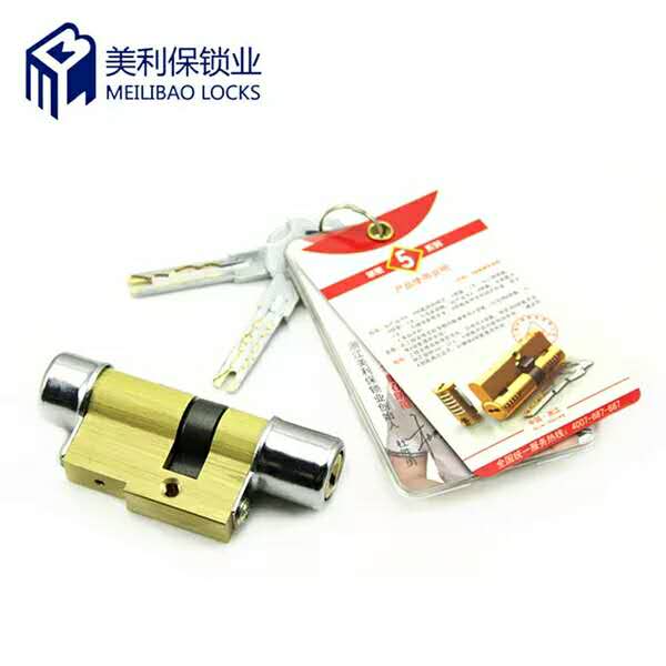 换防盗门C级锁芯