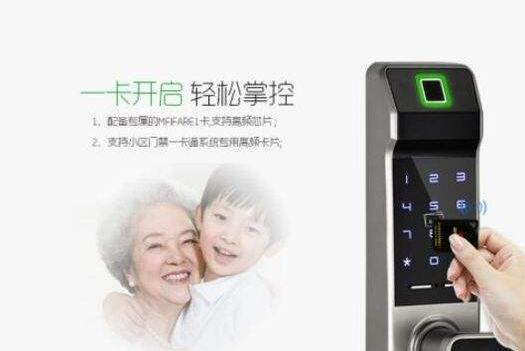 五招教你智能门锁怎么选！