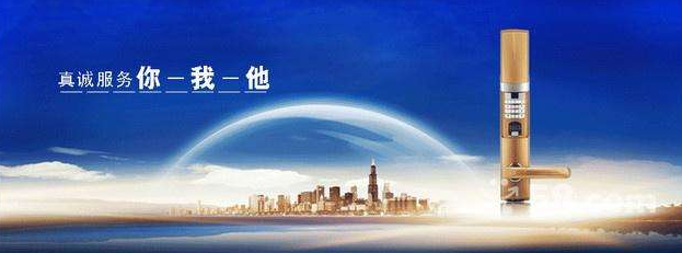 冠县开锁公司哪家好？